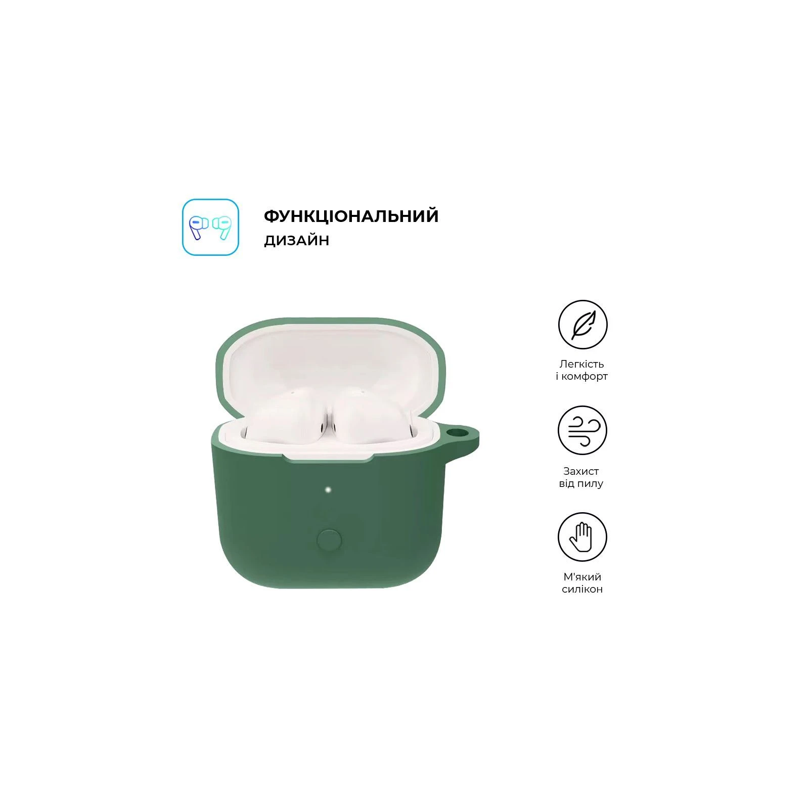 Armorsstandart Hang Case навушники для Buds Xiaomi Redmi 3 Green (ARM67082) (UA) Основні характеристики;