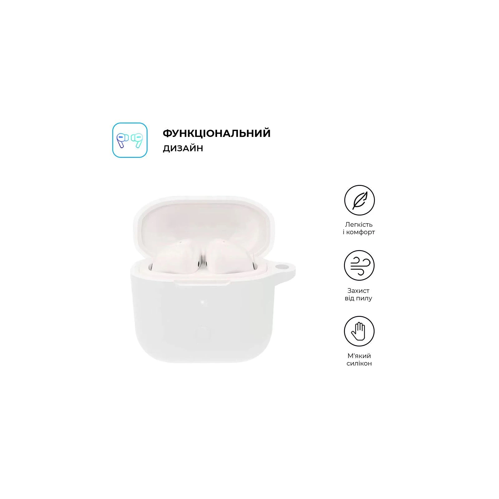 Armorsstandart Hang Case навушники для Buds Xiaomi Redmi 3 White (ARM67079) (UA) Основні характеристики;
