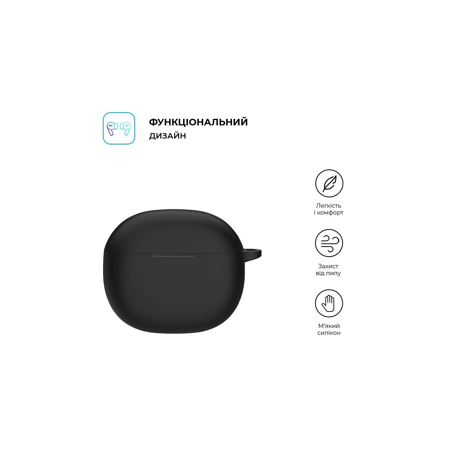Armorsstandart Hang Case навушники для Buds Xiaomi Redmi 4 Active Black (ARM73538) (UA) Основні характеристики;