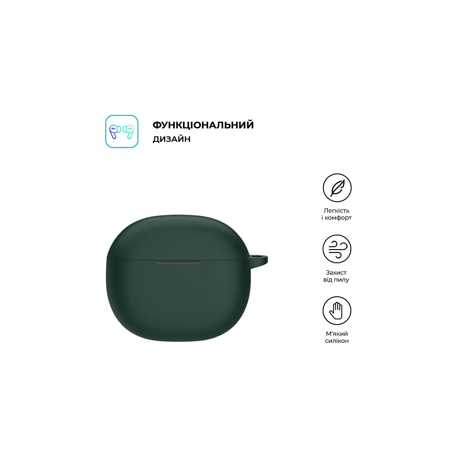 Armorsstandart Hang Case навушники для Buds Xiaomi Redmi 4 Active Green (ARM73542) (UA) Основні характеристики;