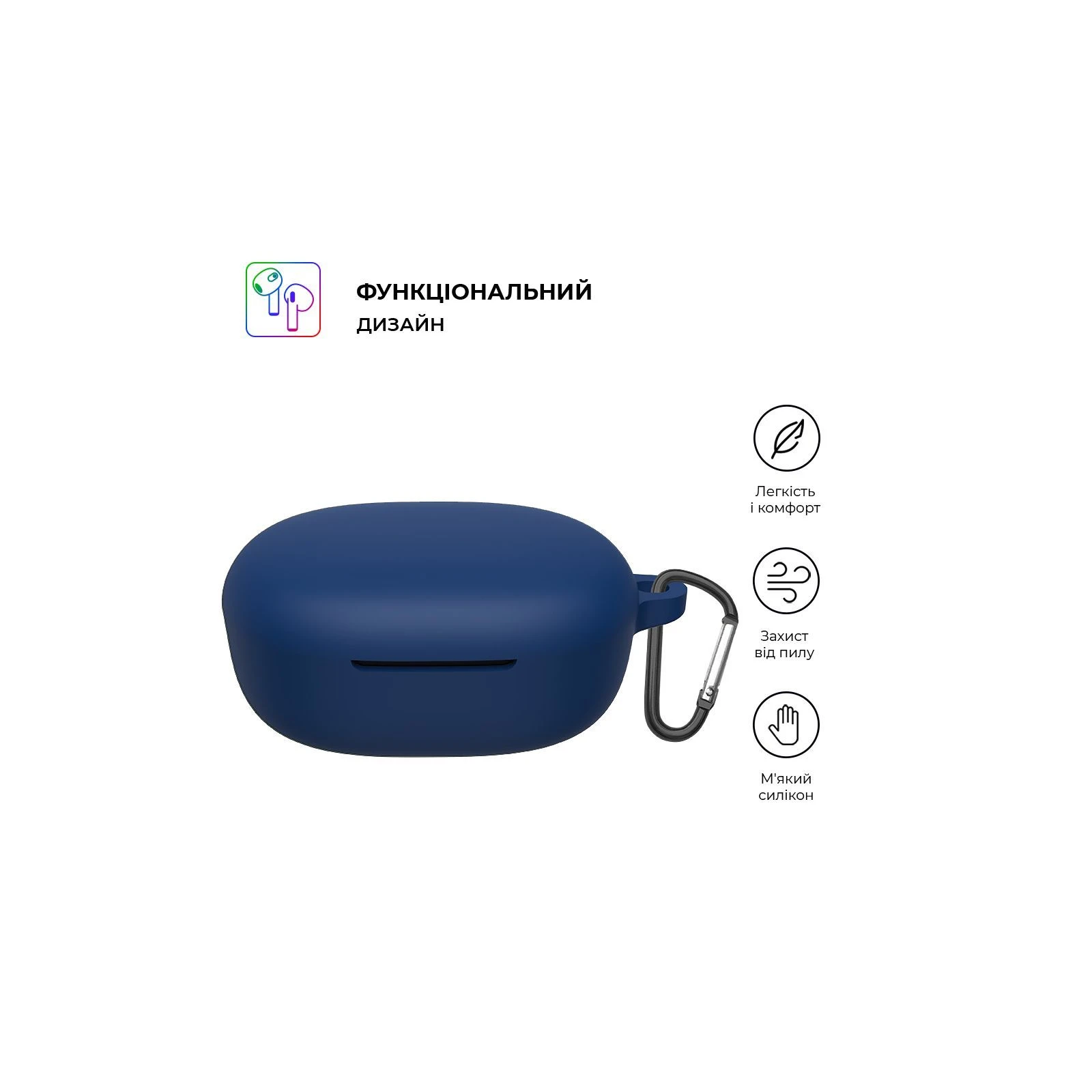Armorsstandart Hang Case навушники для Buds Xiaomi Redmi 4 Lite Dark Blue (Arm73545) (UA) Основні характеристики;