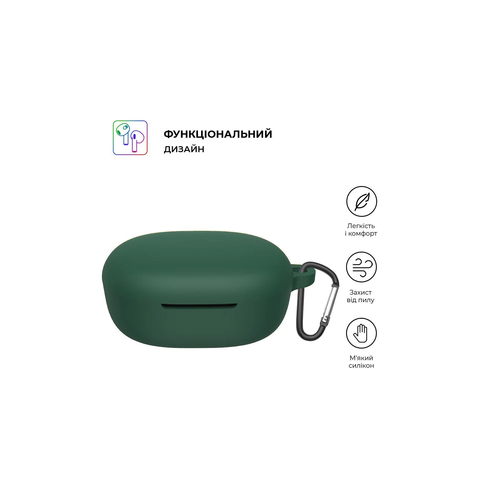 Armorsstandart Hang Case навушники для Buds Xiaomi Redmi 4 Lite Green (ARM73548) (UA) Основні характеристики;
