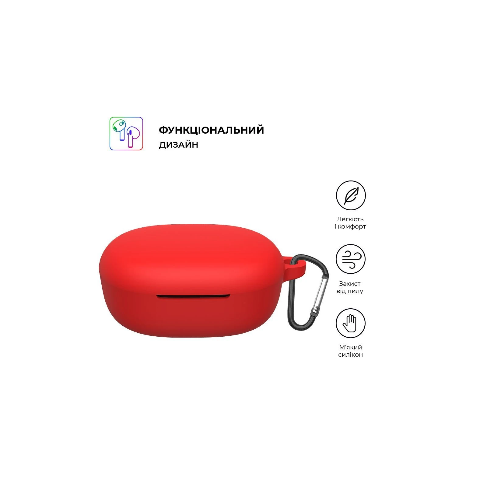 Чехол для наушников Armorstandart Hang Case для Xiaomi Redmi Buds 4 Lite Red (ARM73546) (UA) Совместимость Redmi Buds 4 Lite