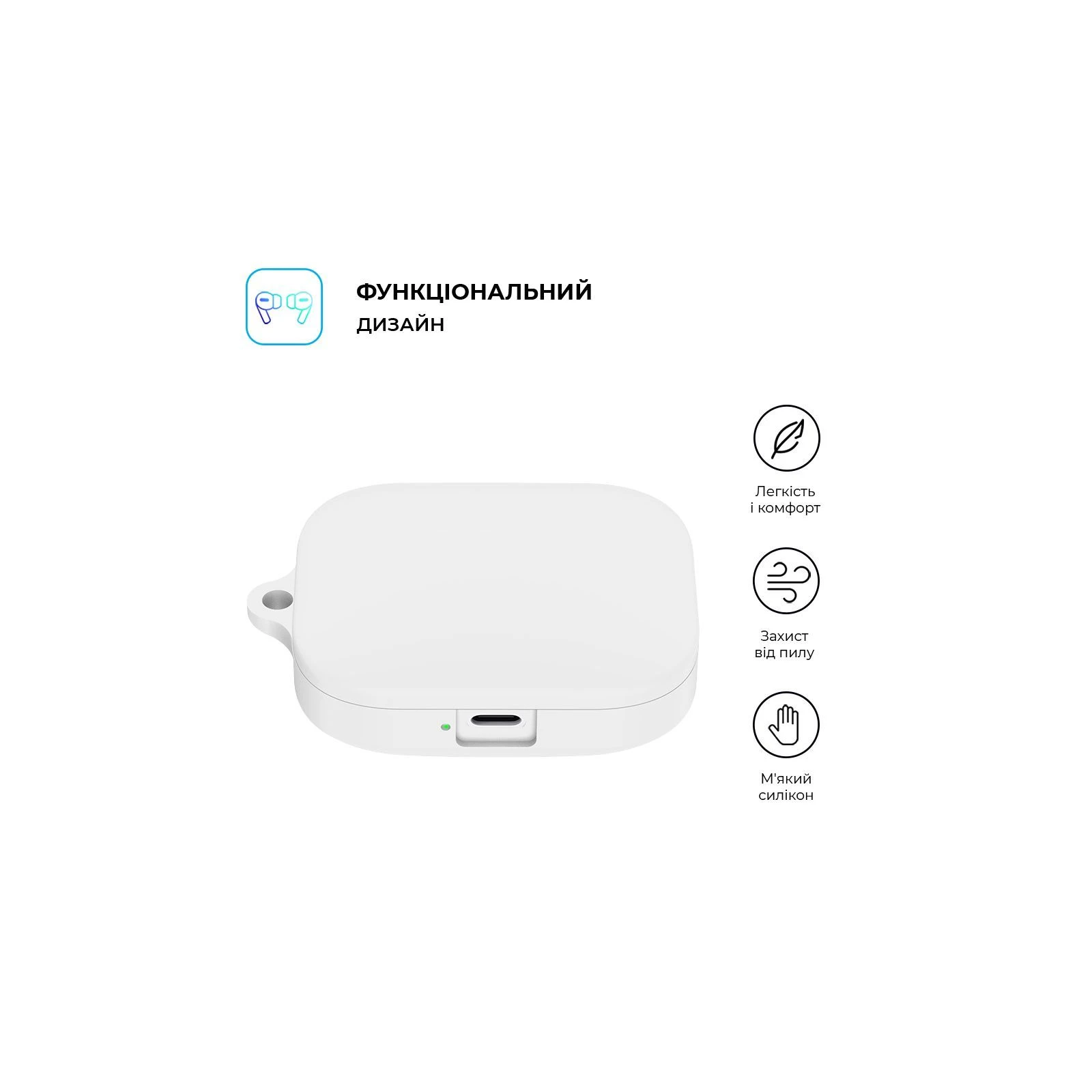 Armorsstandart Hang Case навушники для Buds Xiaomi Redmi 5 White (ARM79951) (UA) Основні характеристики;