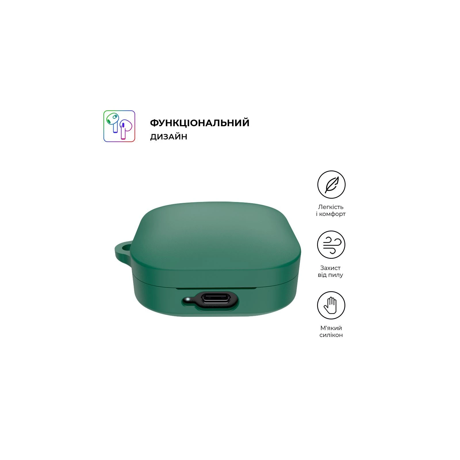 Armorsstandart Hang Case навушники для Buds Xiaomi Redmi 6 Active Green (ARM81093) (UA) Основні характеристики;
