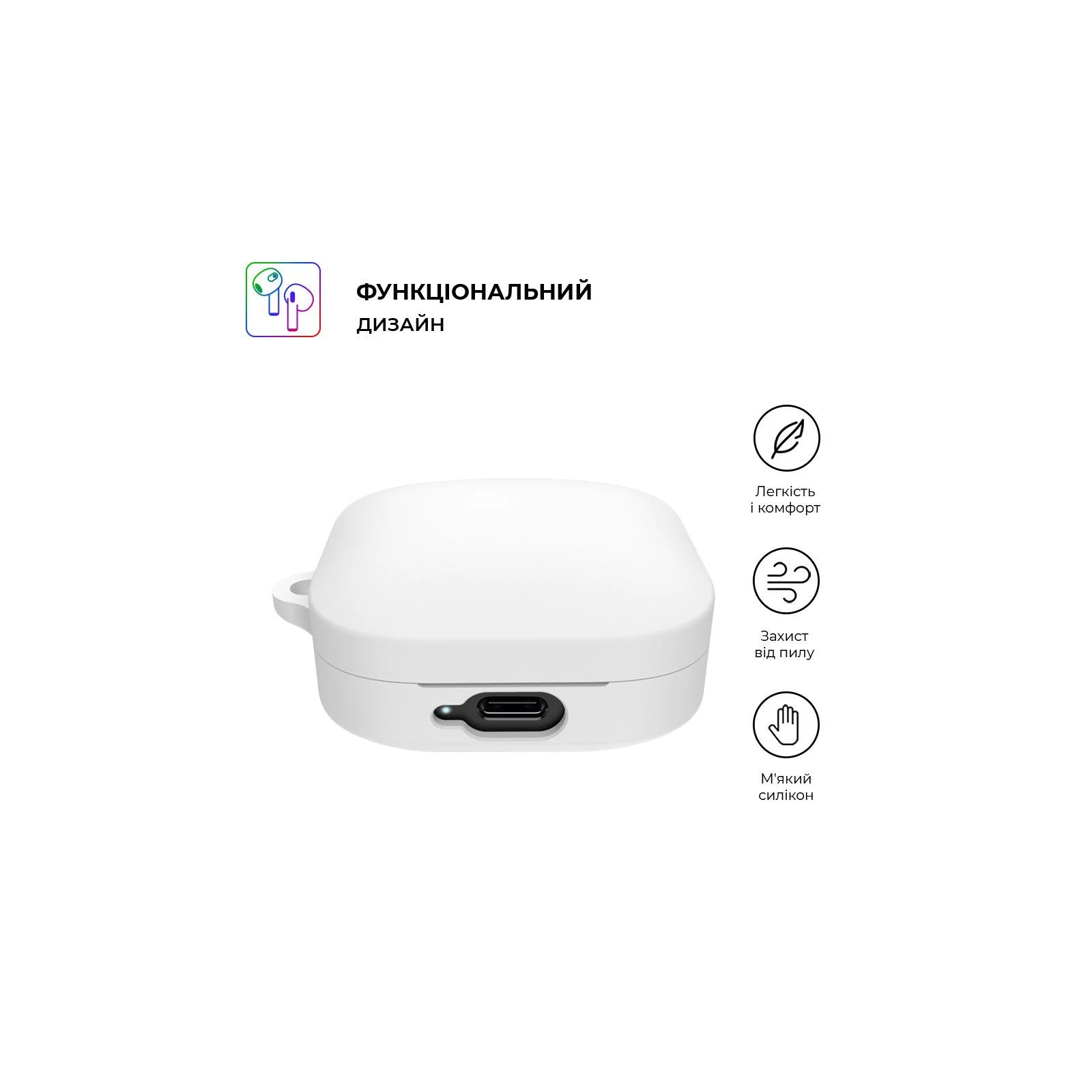 Armorsstandart Hang Case навушники для Buds Xiaomi Redmi 6 Active White (ARM81091) (UA) Основні характеристики;
