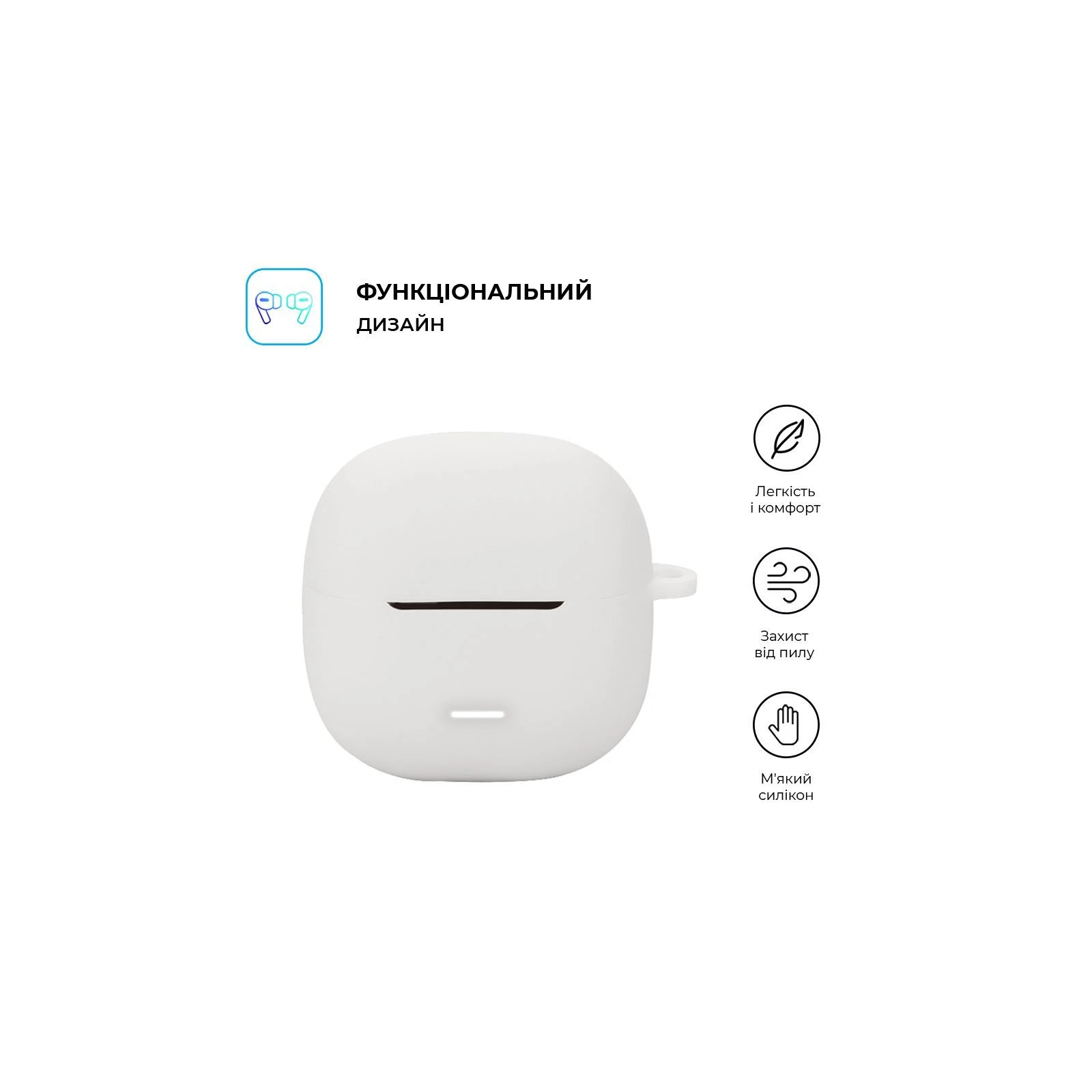 Armorsstandart Hang Case навушники для Buds Xiaomi Redmi 6 Lite White (ARM81087) (UA) Основні характеристики;