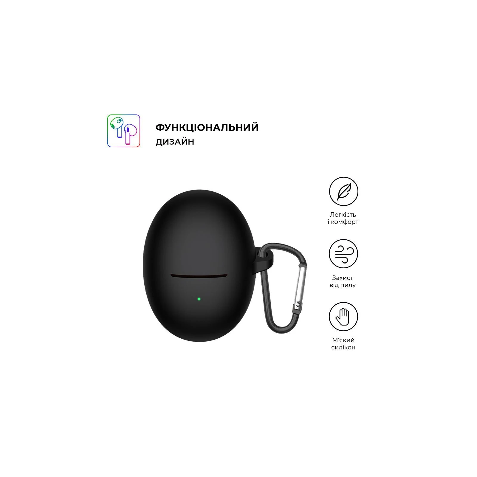 Armorsstandart Hang Case навушники для Huawei Freebuds 5 Black (ARM80459) (UA) Основні характеристики;