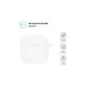 Armorsstandart Hang Case навушники для Huawei Freebuds Se 2 White (ARM79934) (UA)
