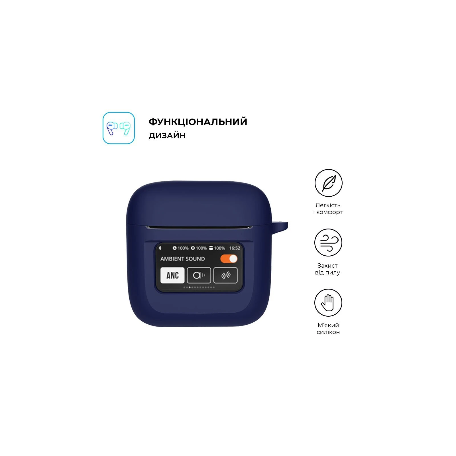 Armorsstandart Hang Case навушники для JBL Tour Pro 2 Dark Blue (ARM80445) (UA)