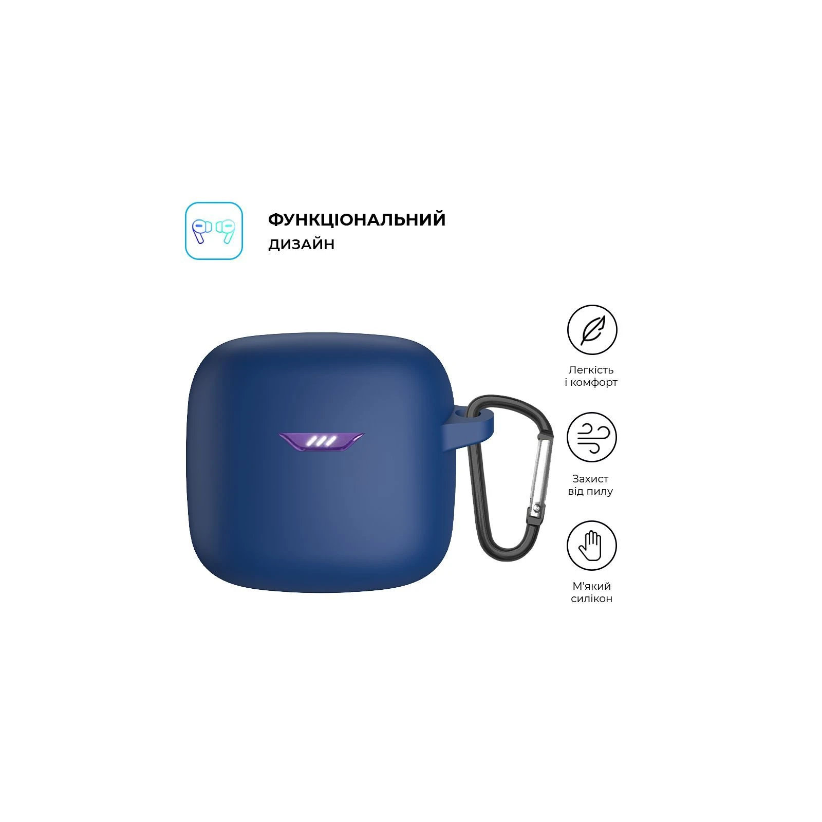 Чехол для наушников Armorstandart Hang Case для JBL Tune FleX Dark Blue (ARM79920) (UA) Основные характеристики;