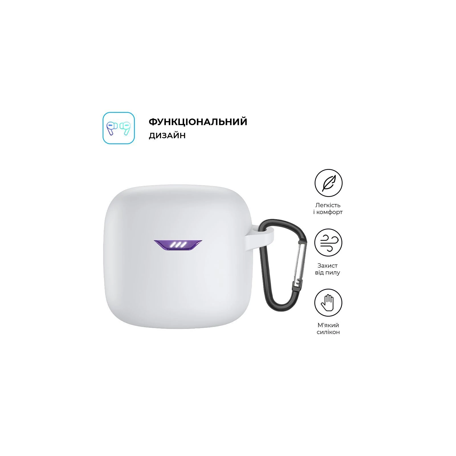 Чехол для наушников Armorstandart Hang Case для JBL Tune FleX White (ARM79922) (UA) Основные характеристики;