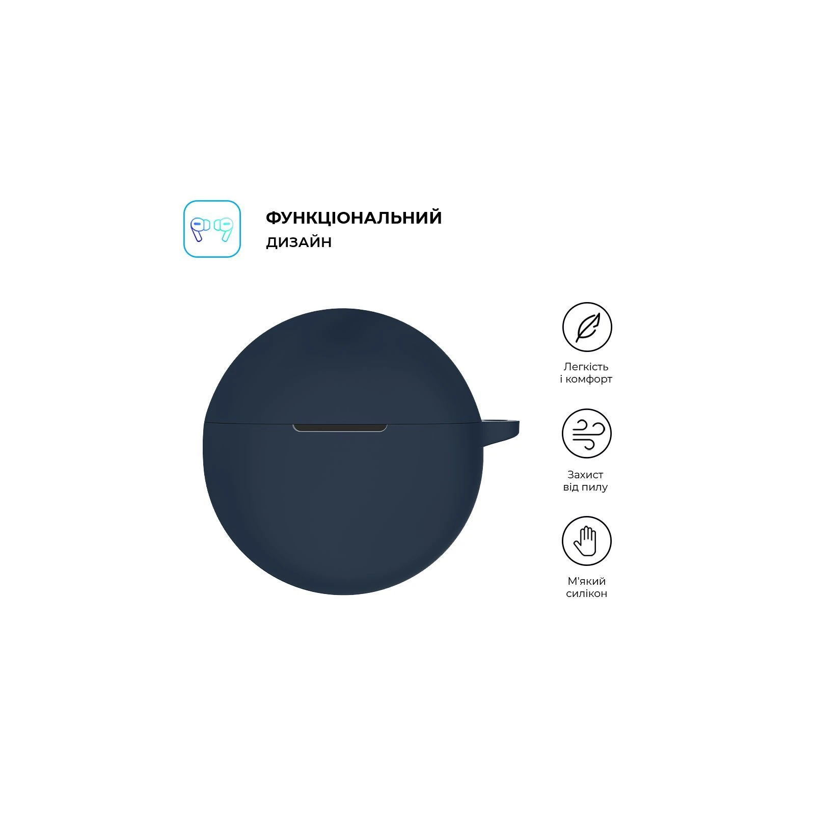 Чехол для наушников Armorstandart Hang Case для OPPO Enco Air2i/Air3i Dark Blue (ARM79944) (UA) Основные характеристики;