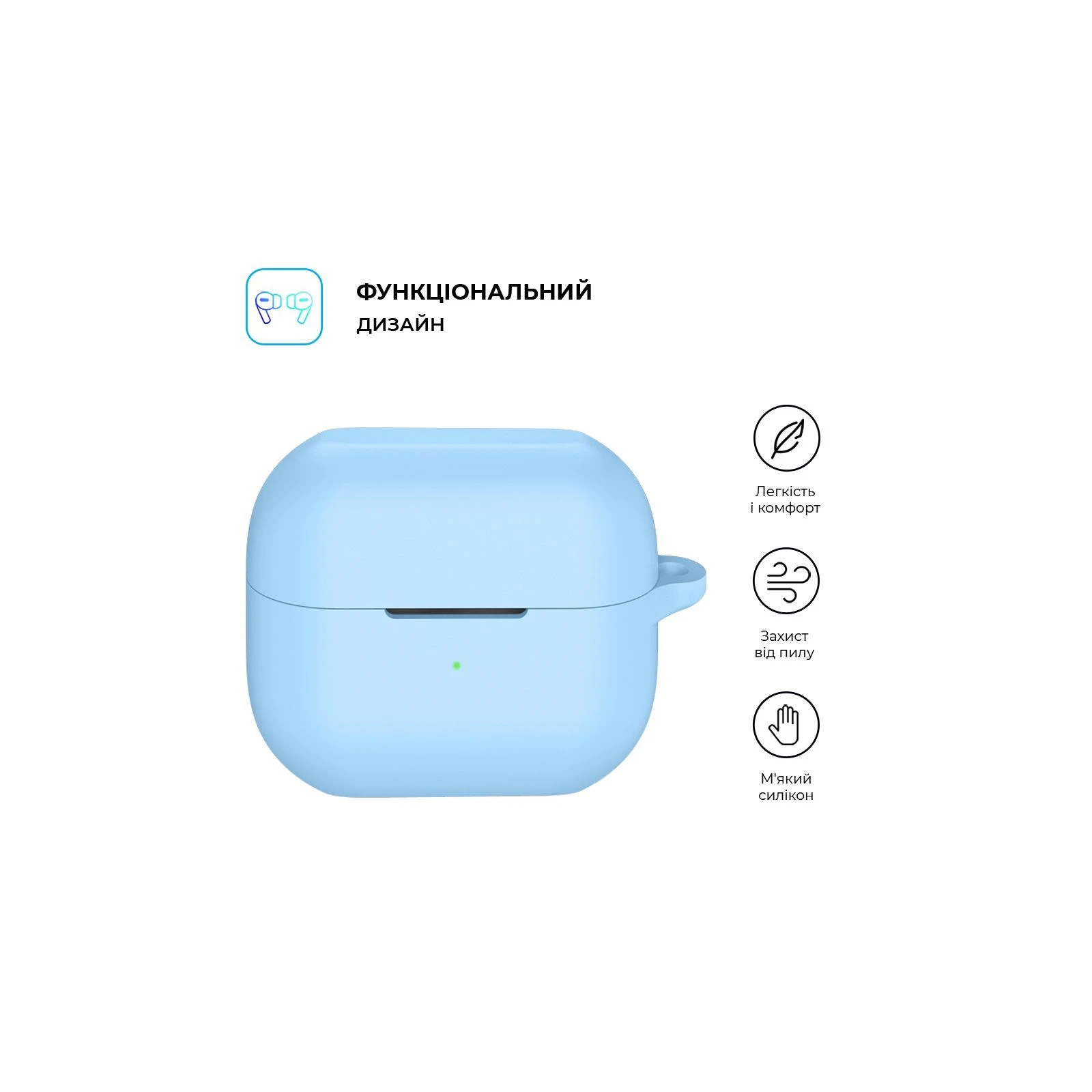 Чехол для наушников Armorstandart Hang Case для Samsung Galaxy Buds 3/3 Pro Light Blue (ARM79986) (UA) Совместимость Galaxy Buds 3/3 Pro