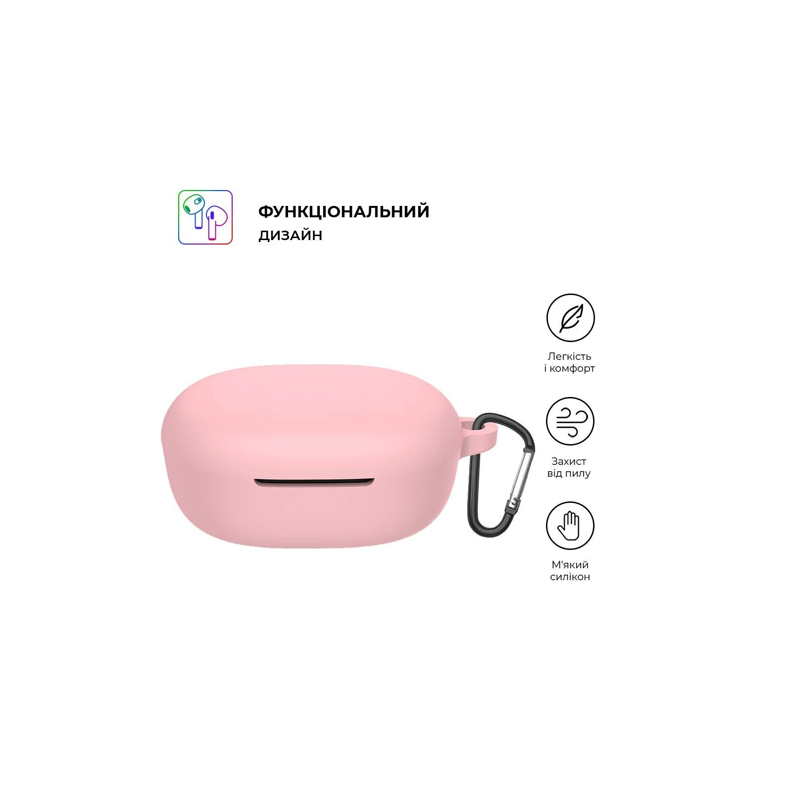 Armorsstandart Hang Case навушники для Buds Xiaomi Redmi 4 Lite Pink (ARM73547) (UA)