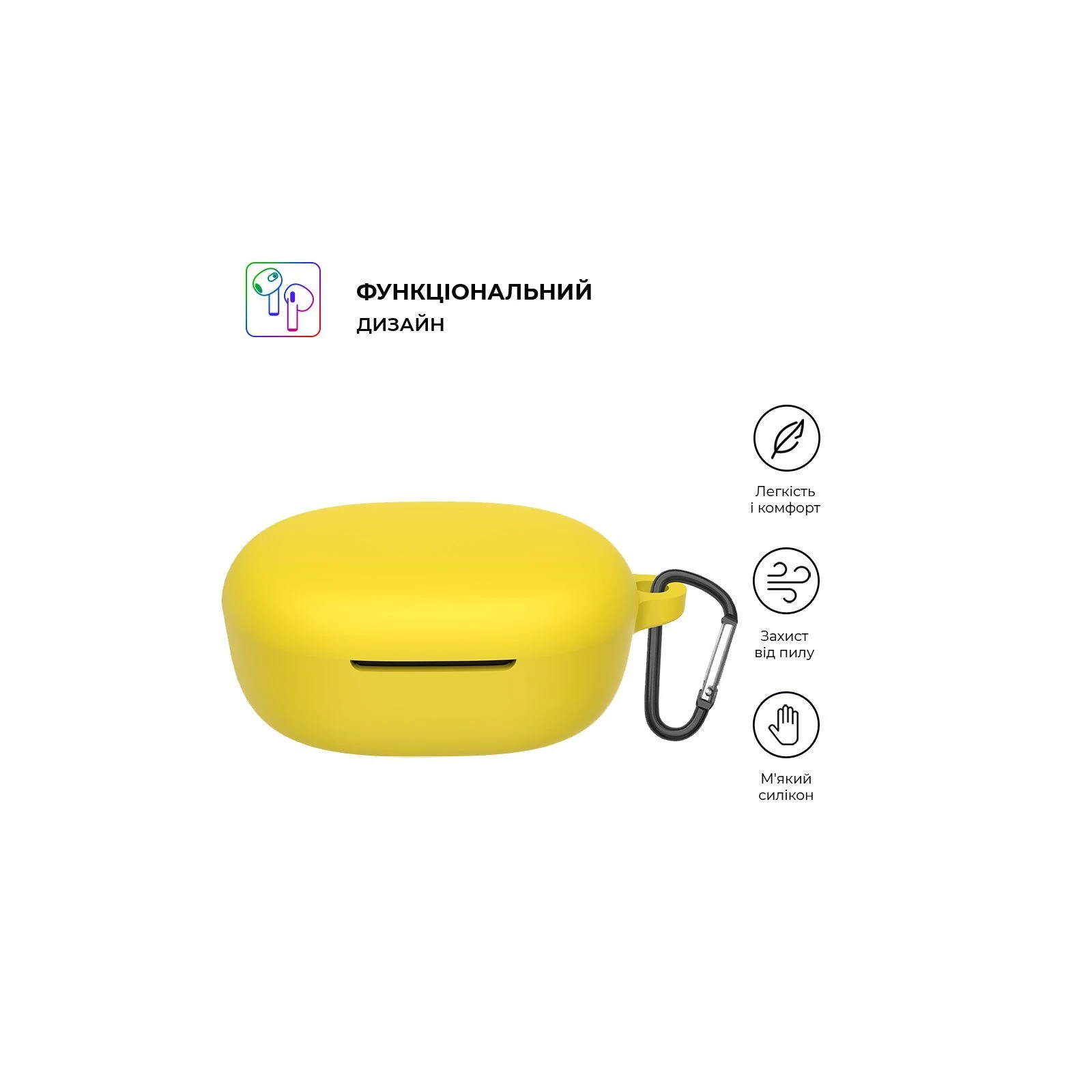 Чехол для наушников Armorstandart Hang Case для Xiaomi Redmi Buds 4 Lite Yellow (ARM73549) (UA) Совместимость Redmi Buds 4 Lite