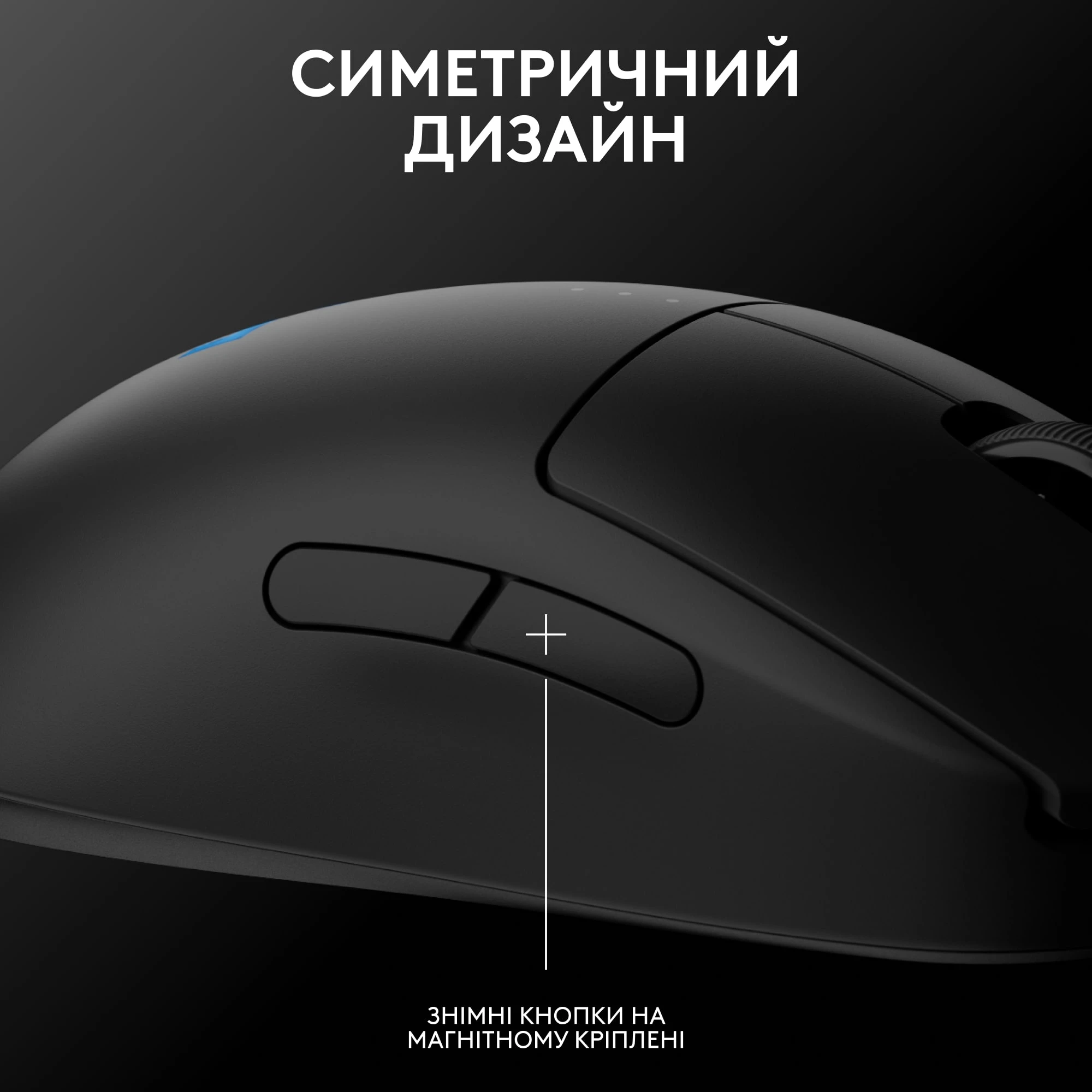 Logitech G Pro 2 Lightspeed Black (910-007295) (UA) Тип з'єднання: бездротовий; Тип