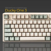 Ducky One 3 Cherry Mx Speed ​​Silver UA USB-крем (DKON2108-PUAPXMAEGGC1) (UA)