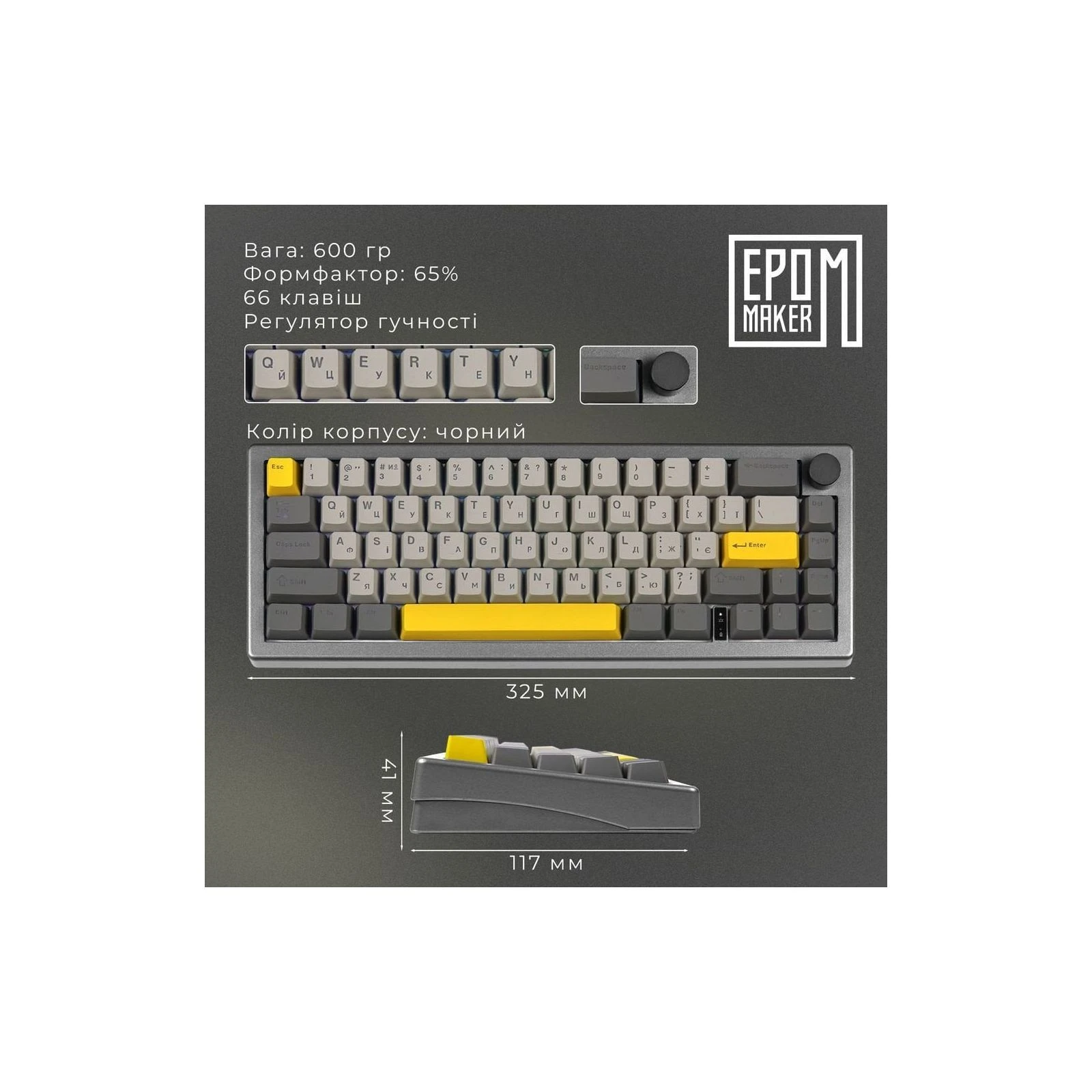 Epomaker EK68 65 Budgerigar V2 Switch Hot-Swap RGB Wireless/Bluetooth/USB UA Black (EK68-B-BV2) (UA) Основні характеристики;