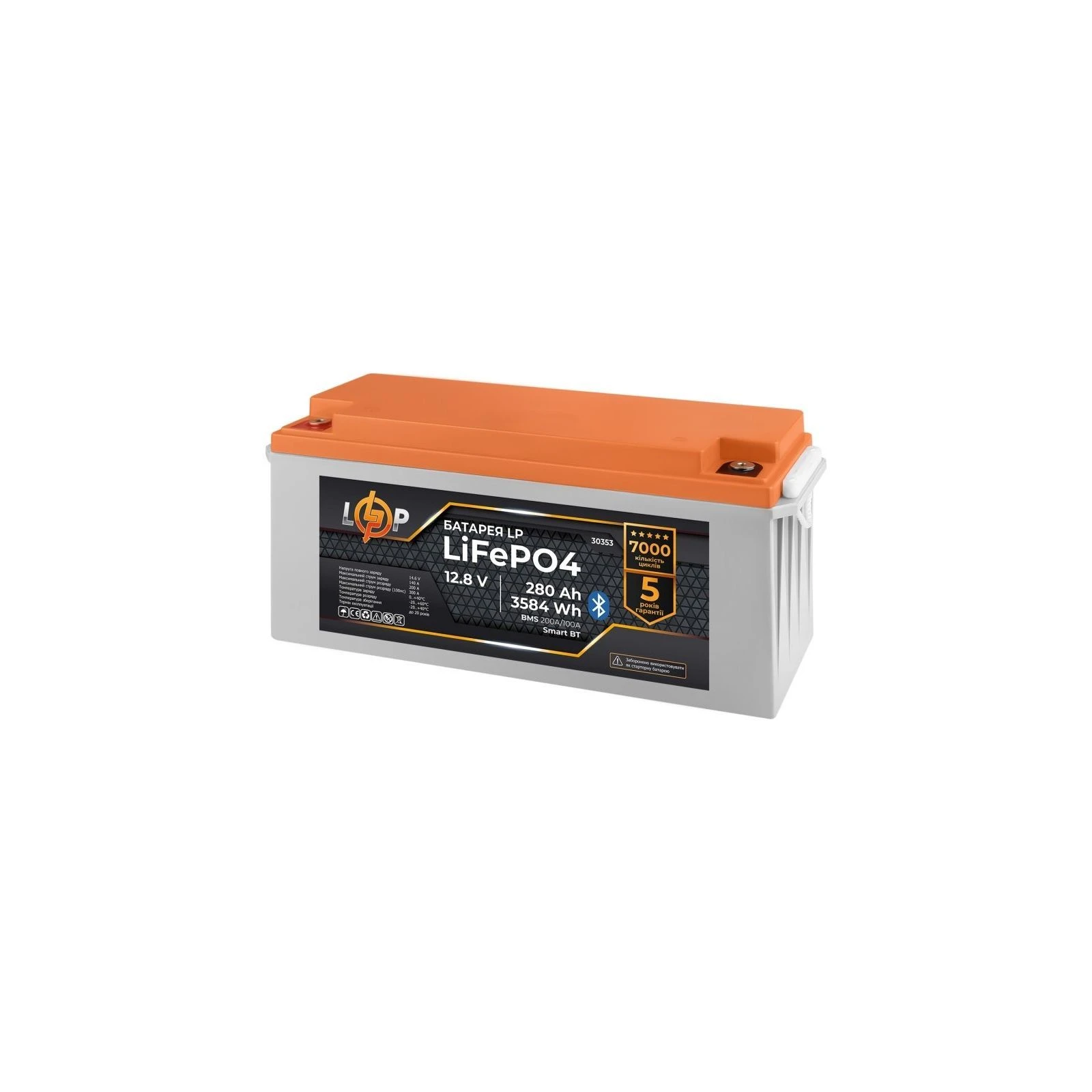 LiFePo4 LogicPower 12V (12.8V) - 280 Ah (3584Wh) (30353) (UA) Основні характеристики;