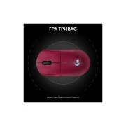 Logitech G Pro 2 Lightspeed Wireless Magenta (910-007309) (UA)