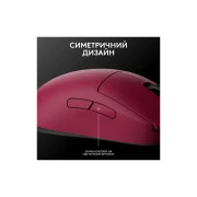 Logitech G Pro 2 Lightspeed Wireless Magenta (910-007309) (UA)