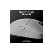 Logitech G Pro 2 Lightspeed Wireless White (910-007302) (UA)
