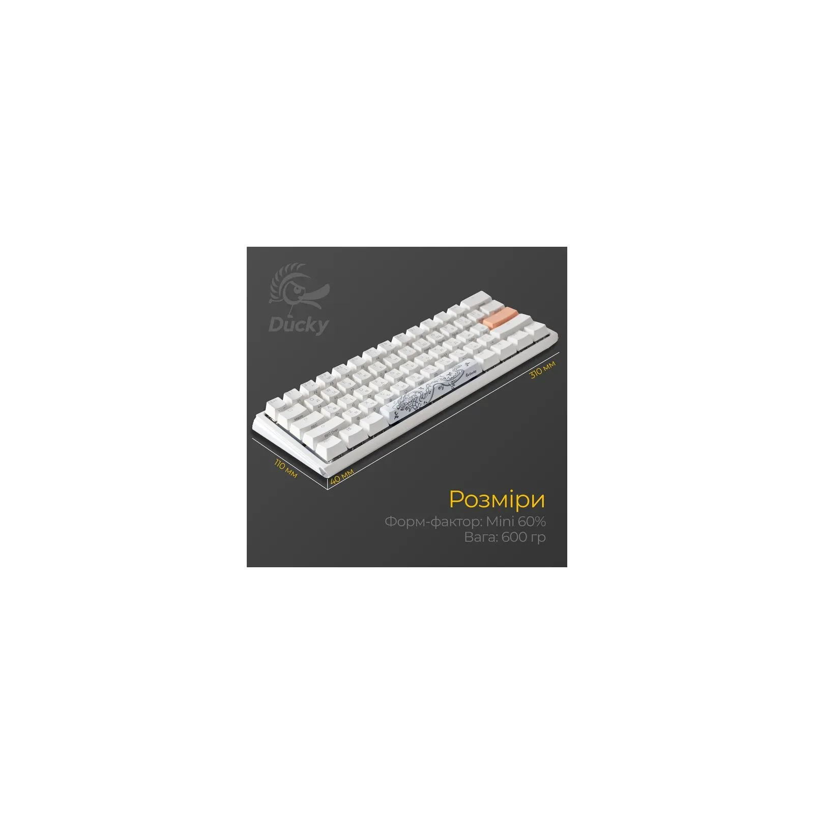 Ducky One 3 Mini Cherry MX Brown RGB UA USB White (DKON2161ST-BUAPXPWWWSC1) (UA) Тип подключения проводная