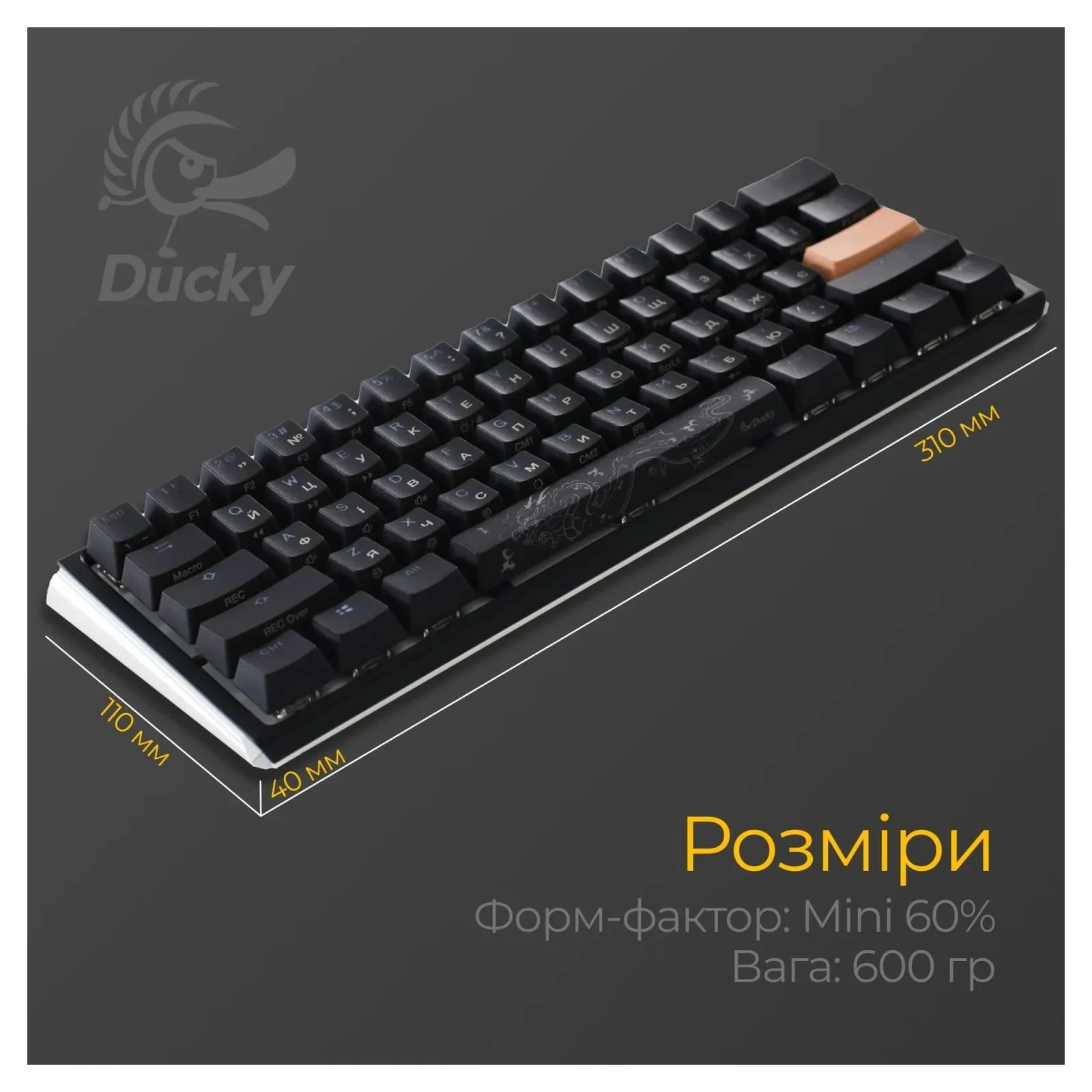 Ducky One 3 Mini Cherry MX Silent Red RGB UA USB Black (DKON2161ST-SUAPXCLAWSC1) (UA) Тип подключения проводная