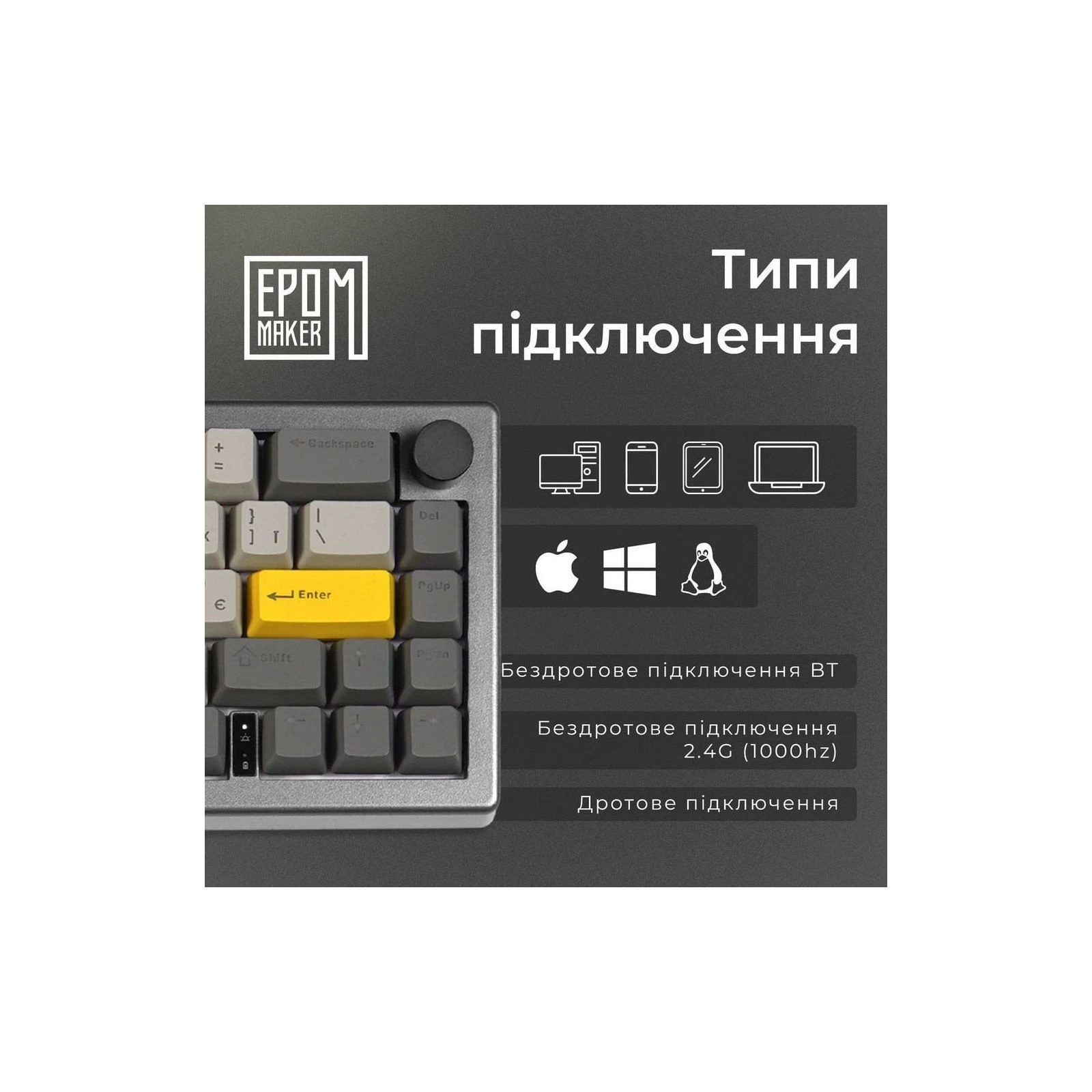 Epomaker EK68 65 Budgerigar V2 Switch Hot-Swap RGB Wireless/Bluetooth/USB UA Black (EK68-B-BV2) (UA)