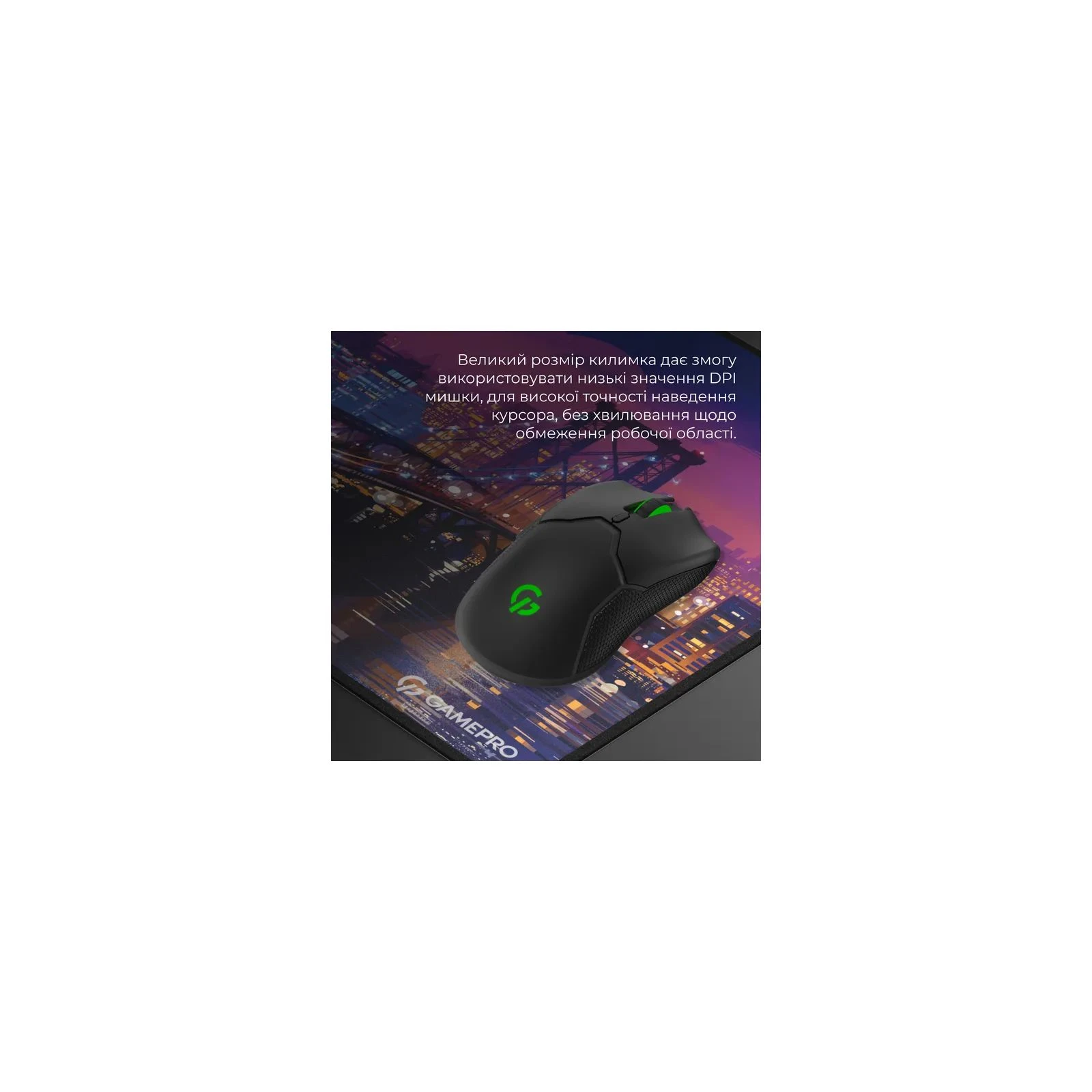 GamePro MP275C Speed/Control Black (MP275C) (UA)