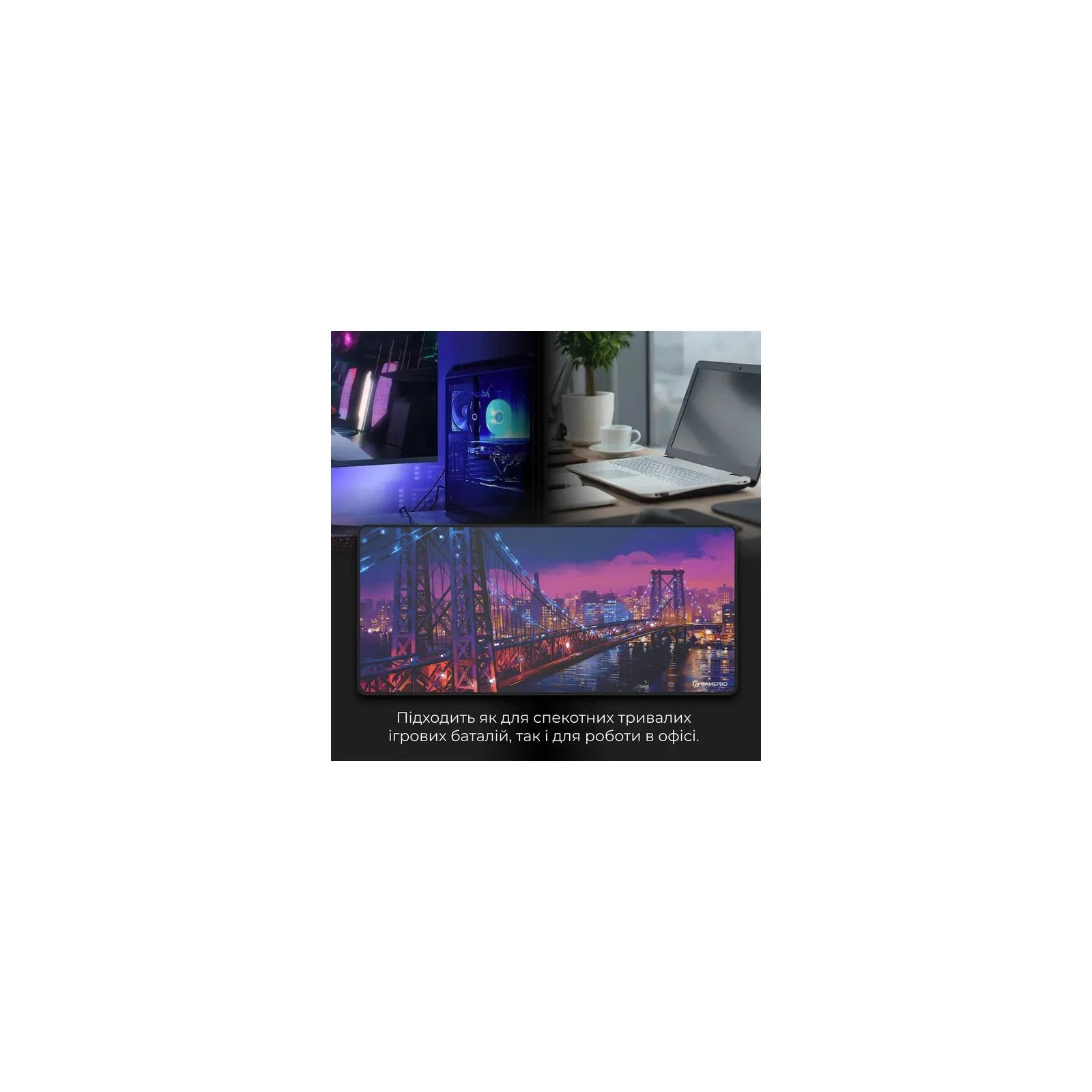 GamePro MP275C Speed/Control Black (MP275C) (UA)