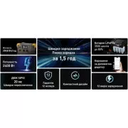 Pecron E2400LFP (UA)