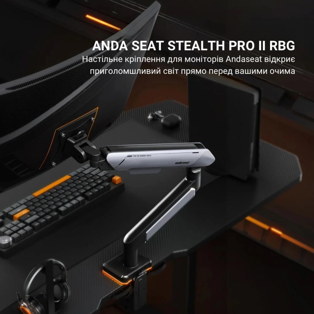 Таблиця та столова сидіння Stealth Pro II RGB 17 