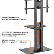 OfficePro TVS535 (UA)