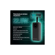ColorWay 30 000 mAh EnergyPlus PD/18W, QC3.0/22.5W, Black (CW-PB300LPB4BK-PDD) (UA)