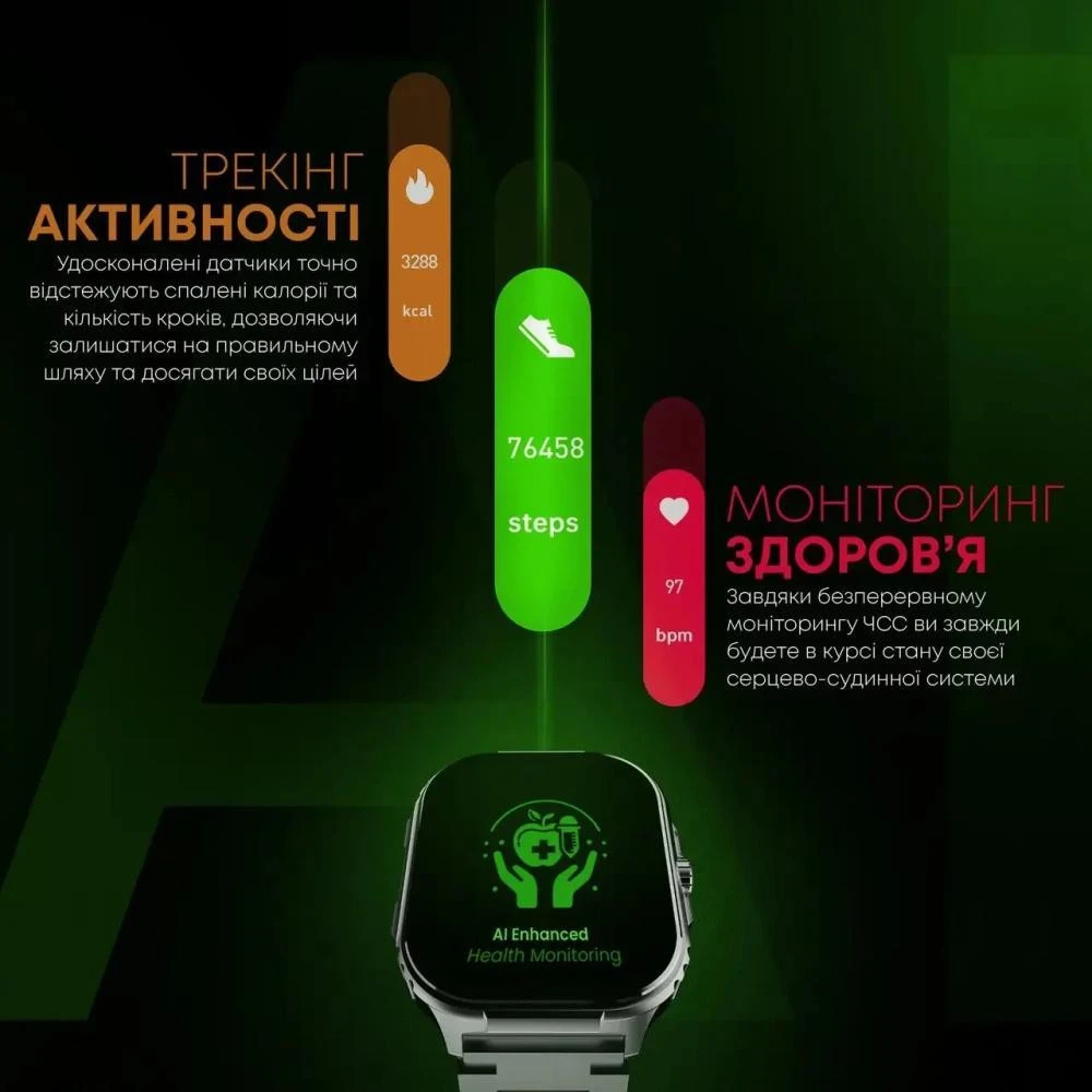 Hiffuture Ultra3 Pro Black (Ultra3Pro.black) Smart Watch (UA) Бренд: Хіфютура; РОЙНІ: Ultra3 Pro; iOS: