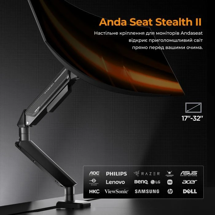 Anda Seat Stealth II 17 (AD-W-A6D-1S-BS) (UA)