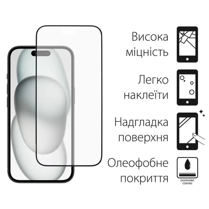 Чохол для мобільного телефону Dengos iPhone 15 Pro Case + Glass (Purple) (DG-KM-81) (UA) ; з моделями: Apple iPhone 15 Pro;
