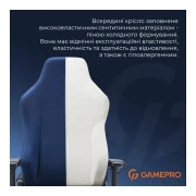 GamePro FGC750DB Size L Fabric Dark Blue (FGC750DB) (UA)