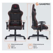 GamePro GC575FB Size L Fabric Black/Red (GC575FB) (UA)