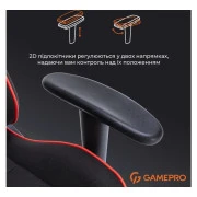 GamePro GC575FB Size L Fabric Black/Red (GC575FB) (UA)