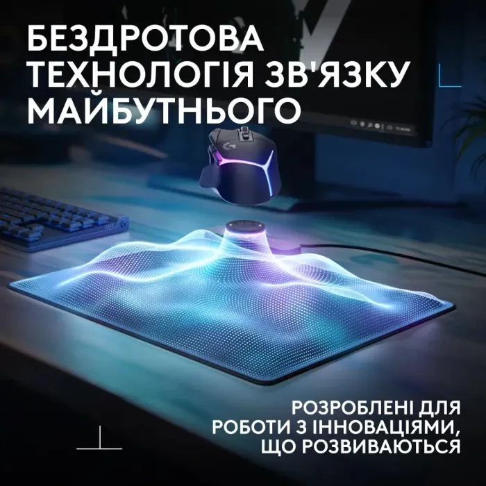 Logitech G PowerPlay 2 Charging System Mouse Pad (947-000003) (UA)