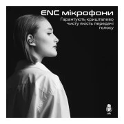 Навушники HiFuture FutureMate2 Pro Black (futuremate2pro.black) (UA)