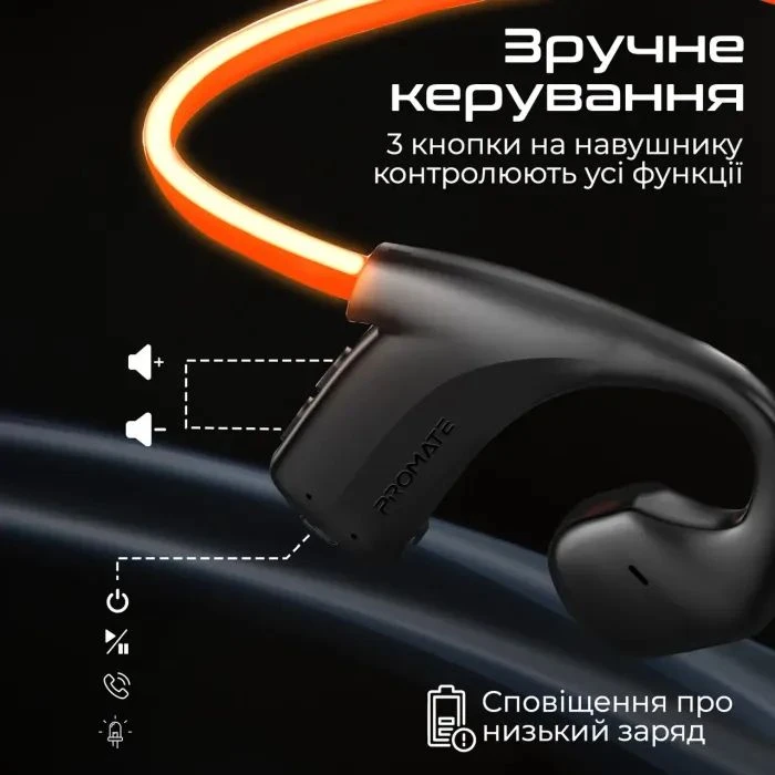 Наушники Promate RippleGlow Black (rippleglow.black) (UA) ; Назначение: для телефона, для