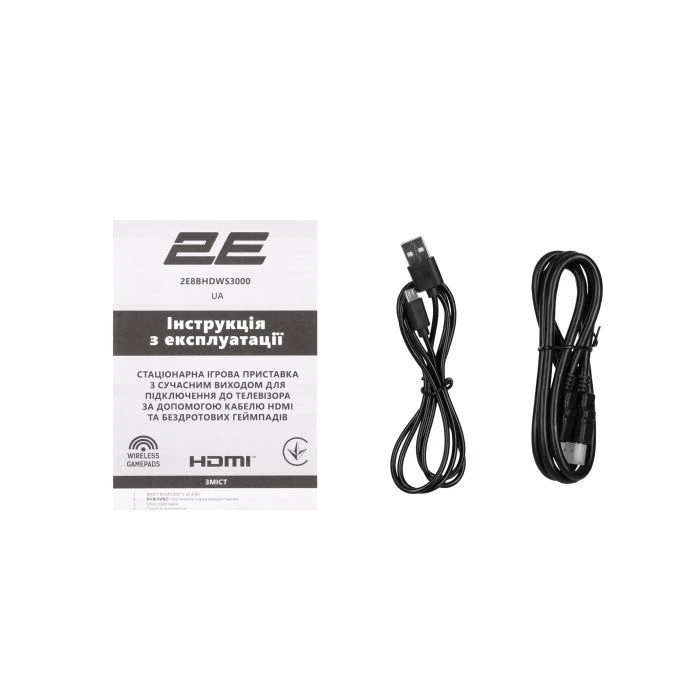 2E 8bit HDMI (2 бездротових геймпада, 3000 (2E8BHDWS3000) (UA)