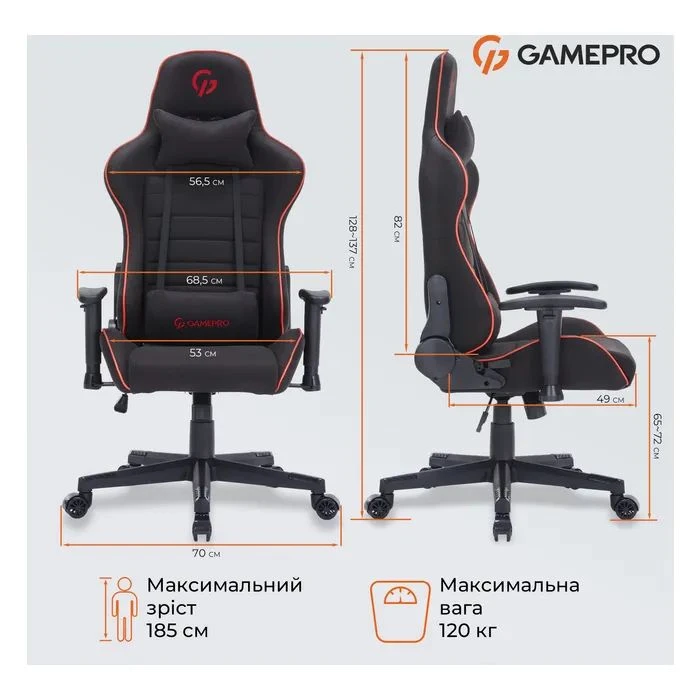 GamePro GC575FB Size L Fabric Black/Red (GC575FB) (UA) ; Материал покрытия: текстиль;