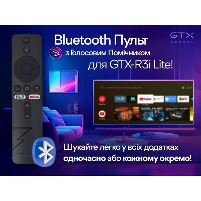 Geotex GTX-R3i Lite Bluetooth (9527) (UA)