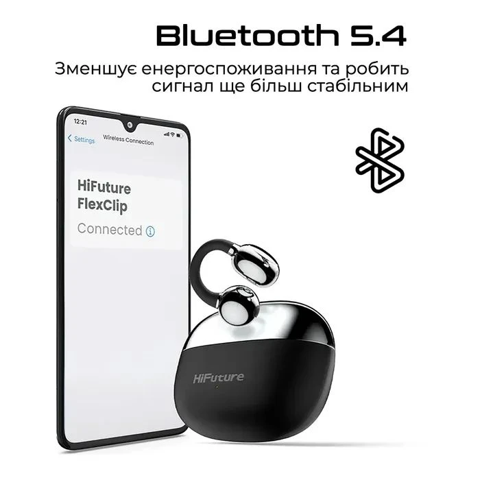 Навушники HiFuture FlexClip Black (flexclip.black) (UA)