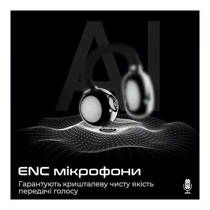 Навушники HiFuture FlexClip Black (flexclip.black) (UA)